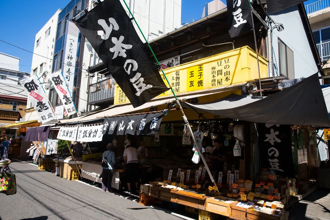 Tokyo Fish Market