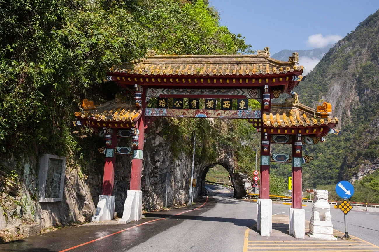 Taroko Entrance