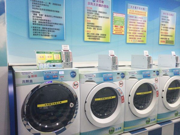 Doing Laundry in Taipei