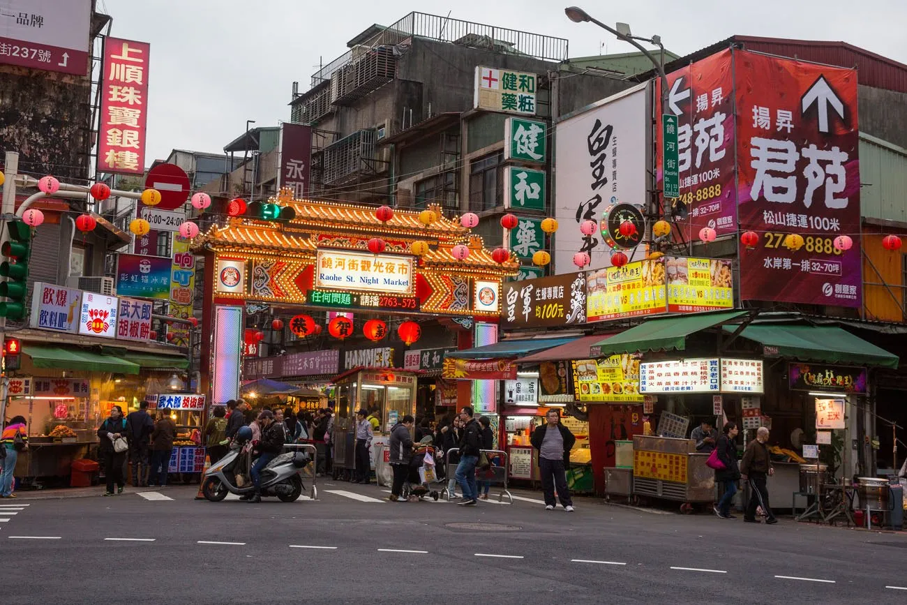 Raohe Street Night Market