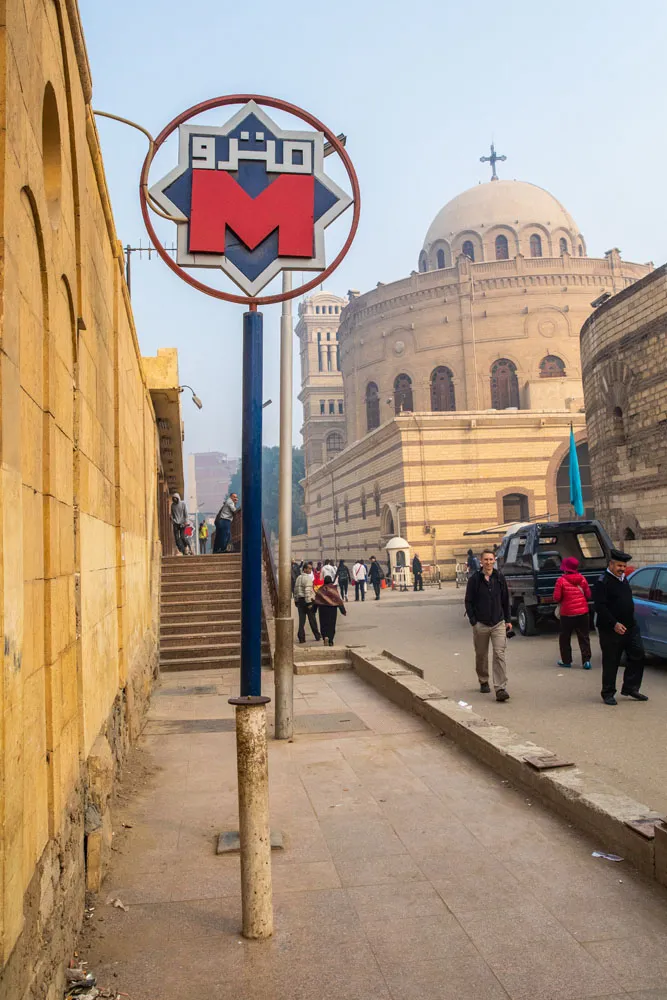 Cairo Metro Sign