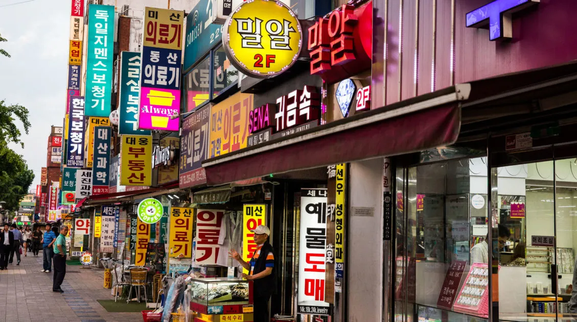 Seoul South Korea