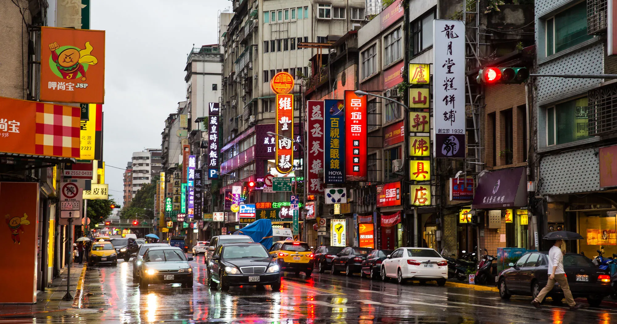 Taipei Street